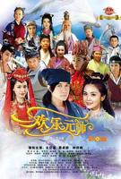 西班牙剧《爱欲焚身》西班牙电视剧免费观看完整版