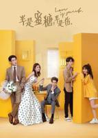 半是蜜糖半是伤 免费观看全集完整版