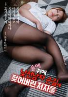 韩国少女在线观看高清电视剧全集