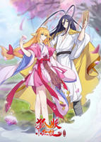 狐妖小红娘·镜花缘篇 动漫免费在线观看高清完整版