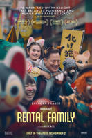 日本电影《临租家庭》电影免费在线观看高清完整版