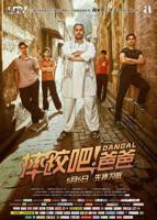 《摔跤吧！爸爸》电影免费在线观看高清完整版