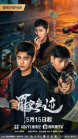 《罪案痕迹》1-40集免费在线观看全集电视剧