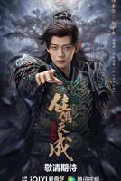 电视剧《佳偶天成》2026电视剧全集完整版免费在线观看