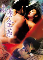 《少女潘金莲》高清完整版-免费在线观看-电影电视剧