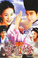 宝莲灯电视剧免费观看完整版
