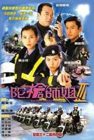 《陀枪师姐3国语》免费在线观看高清完整版