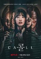 韩国电影《电话》免费在线观看高清完整版