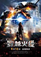 《穿越火线》电影完整版免费在线观看