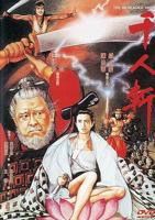 电影《千人斩》国语完整版免费在线观看